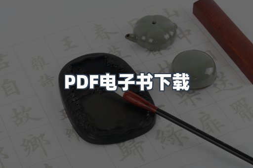 MOBI电子书