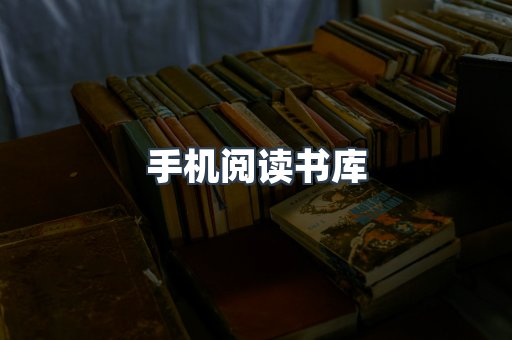 PDF电子书下载