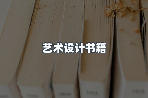 海外电子书